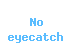 VMU eyecatch